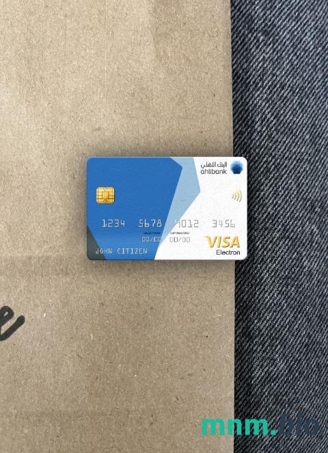 Qatar Ahilbank visa karta elektronowa wygląd fotograficzny skan PSD + zdjęcie